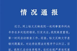 中国男篮明日预计带14人启程前往西安